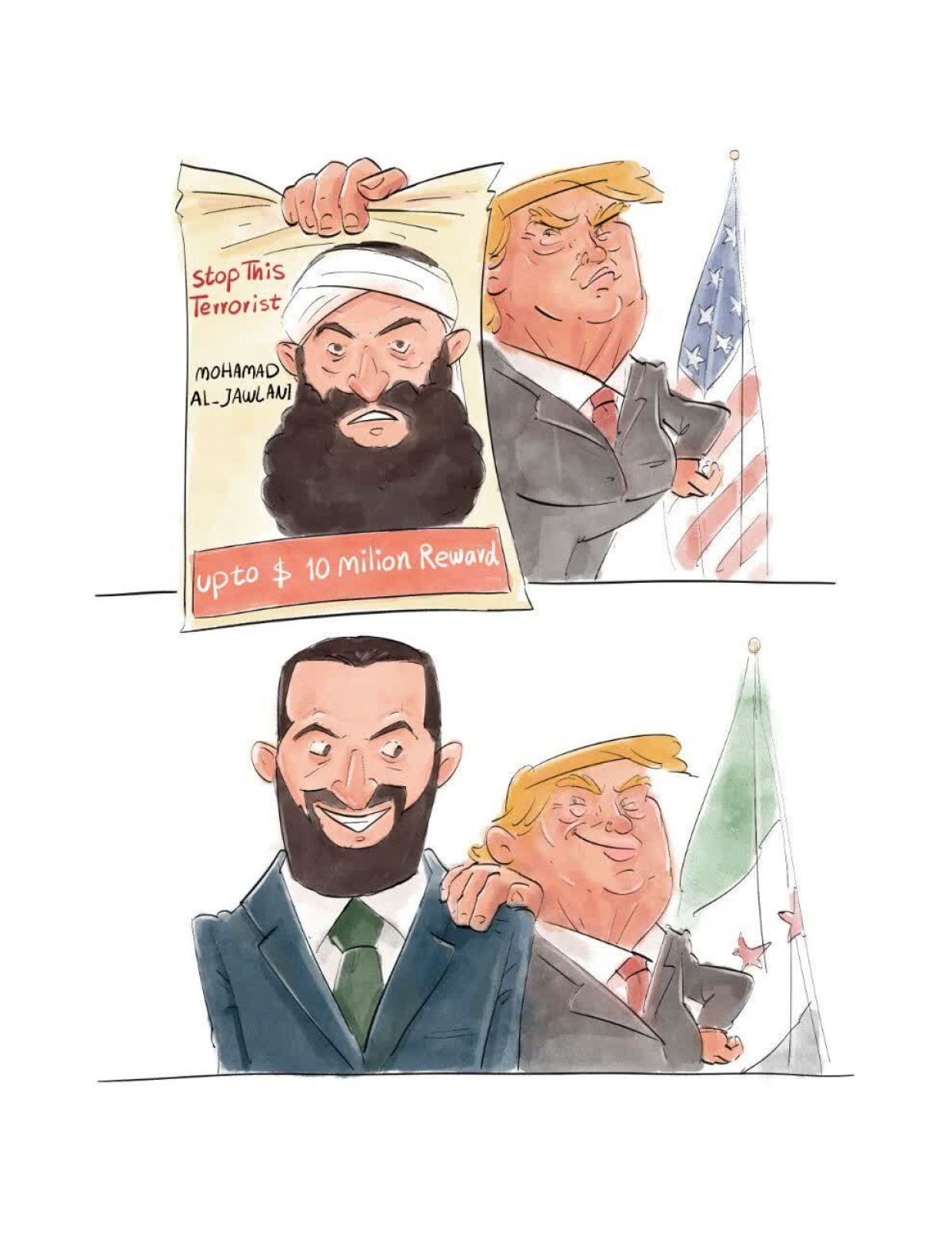 جایزه برای تروریست