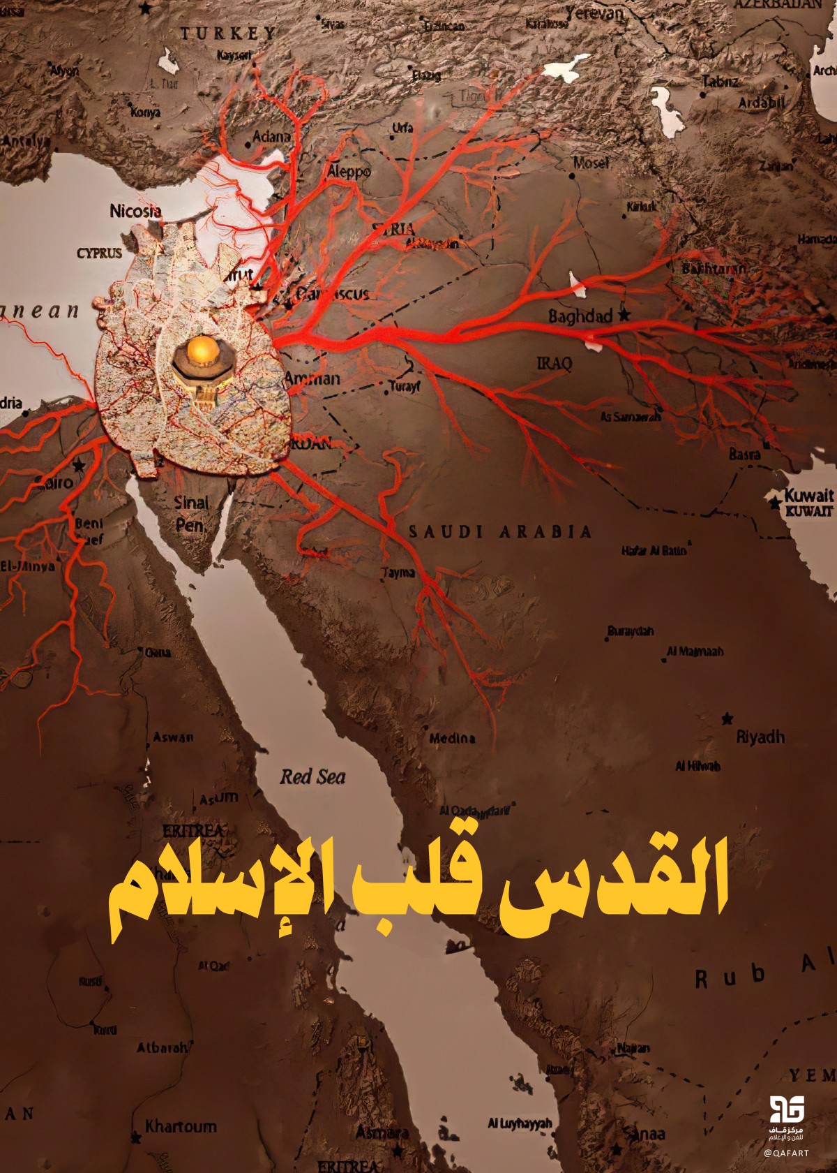 القدس قلب الإسلام