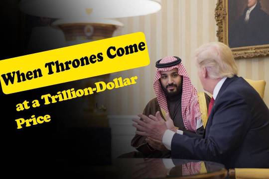 When Thrones Come at a Trillion-Dollar Price