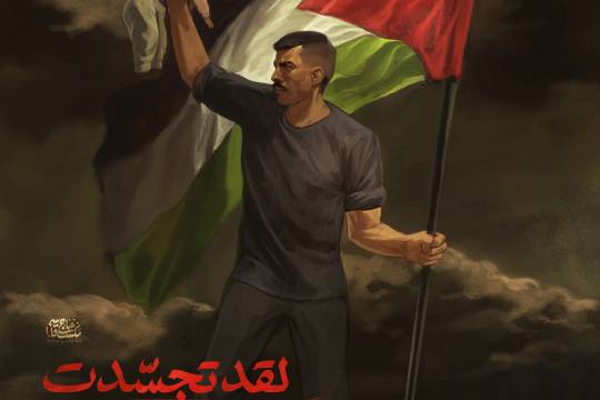 لقد تجسّدت المظلومية والصبر في غزة