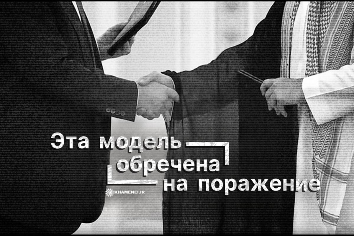 Эта модель обречена на поражение