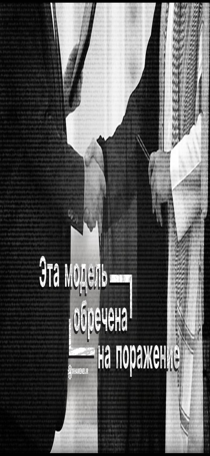 Эта модель обречена на поражение