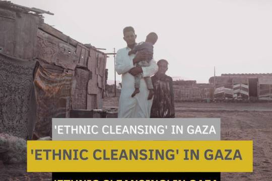 'Ethnic Cleansing' in Gaza