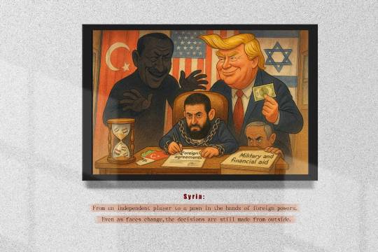 Even as faces change, the decisions are still made from outside