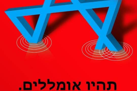 the consequences of thus will bring that regime ro ruin