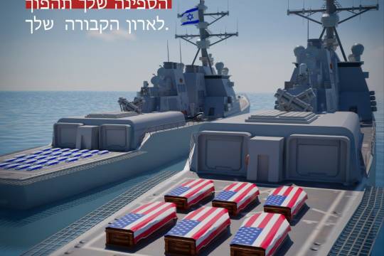 Your ship will become your coffin