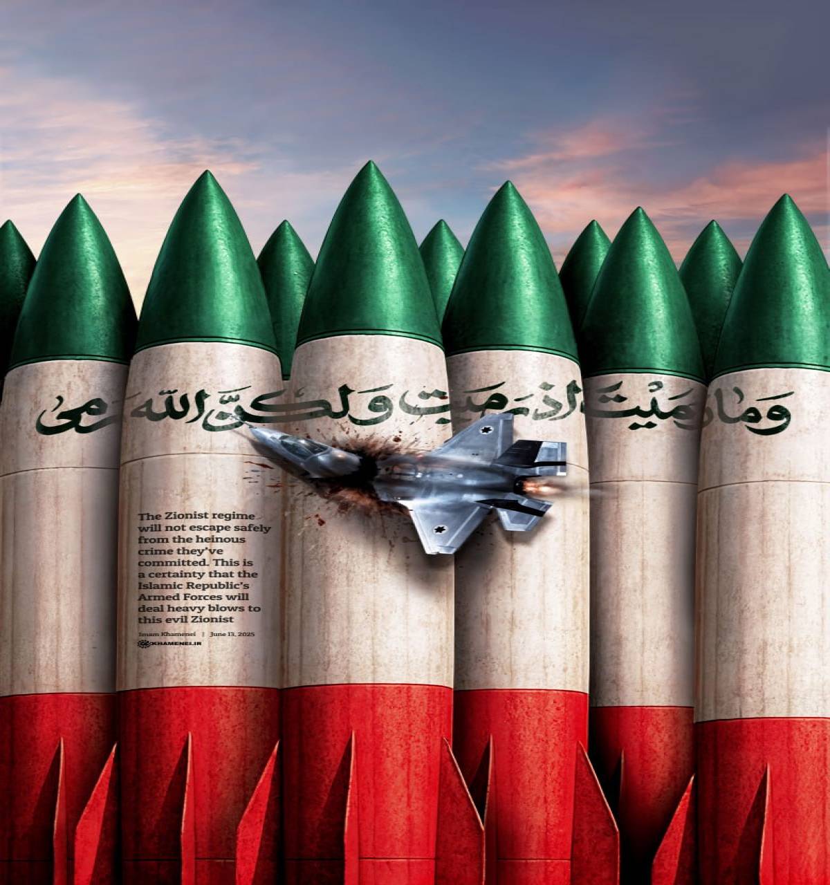 And you did not throw when you threw, rather, it was Allah who threw