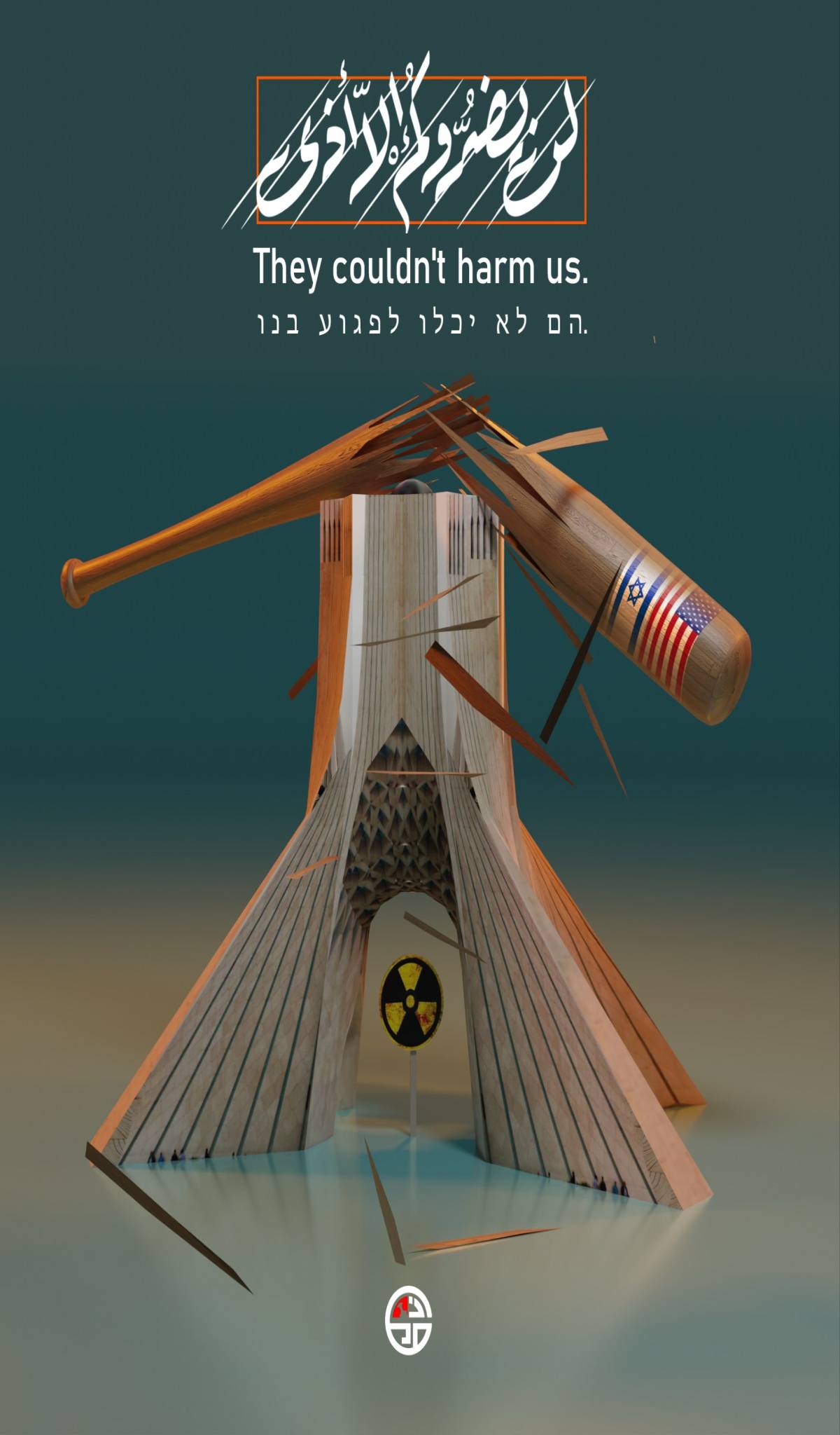 They couldn't harm us