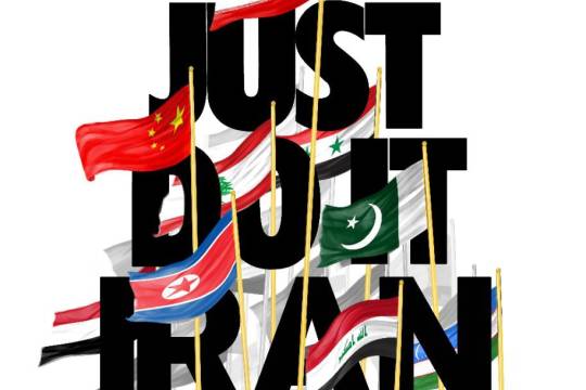 Just Do It IRAN campaign