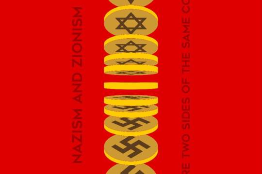 Nazism and Zionism are two sides of the same coin