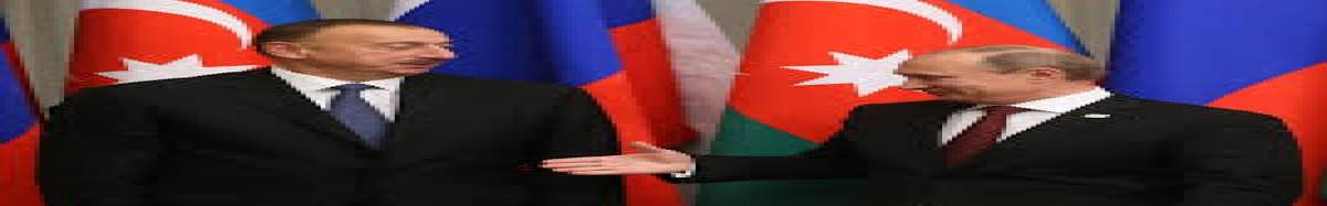 تشدید تنش‌ها با مسکو؛ جدیدترین راهبرد باکو برای نزدیکی به غرب