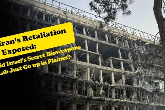 Iran’s Retaliation Exposed: Did Israel’s Secret Bioweapons Lab Just Go up in Flames