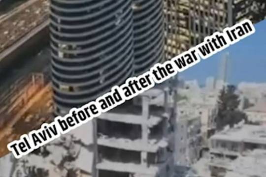 Tel Aviv before and after the war with Iran