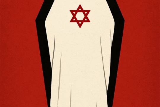 By the blood of martyrs and the strength of faith The Iranian people defeated the aggression