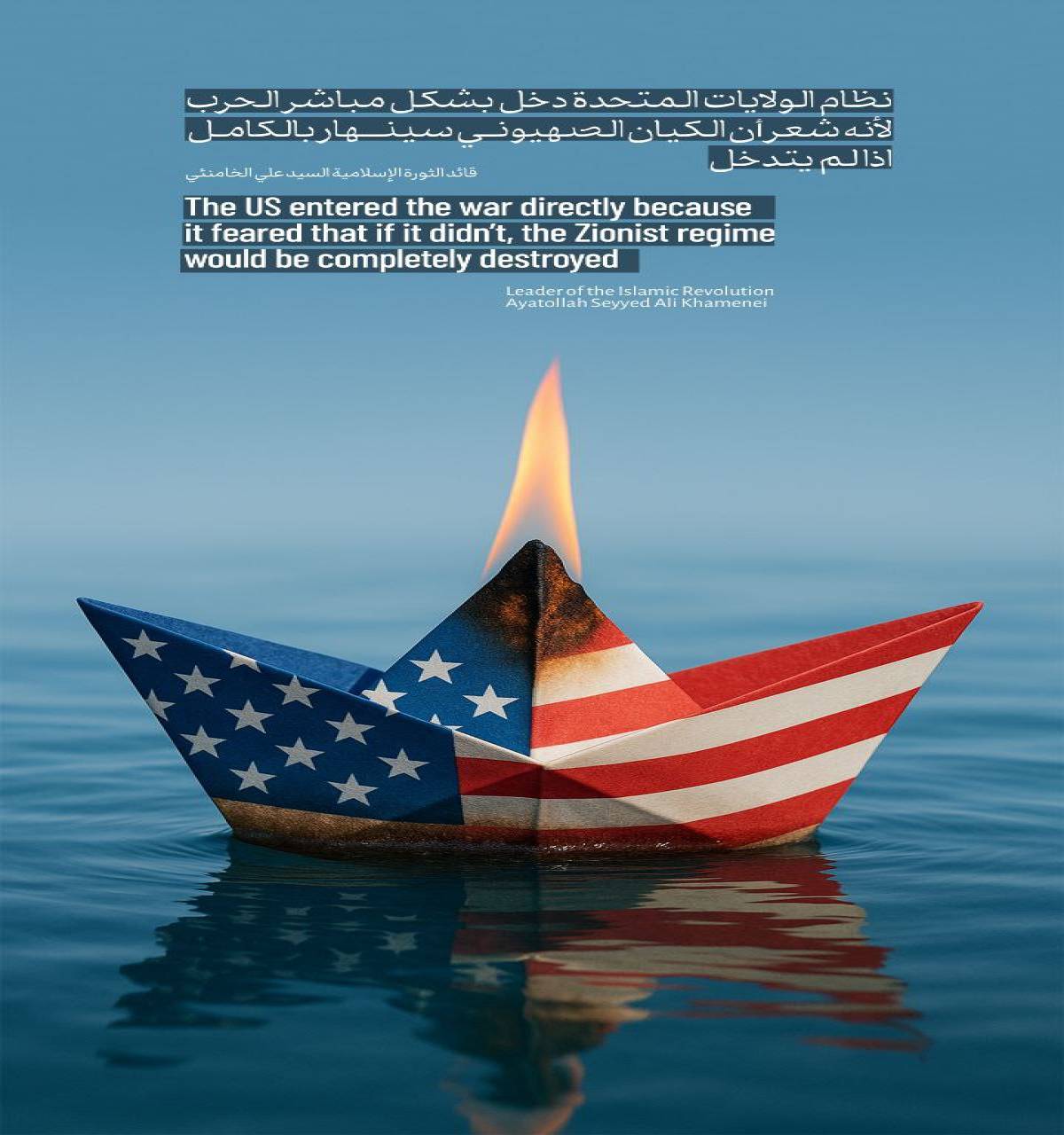 The US entered the war directly because it feared that if it didn't, the Zionist regime would be completely destroyed