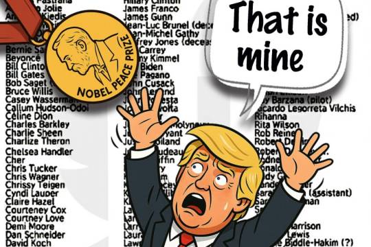 Epstein's Island Visitors