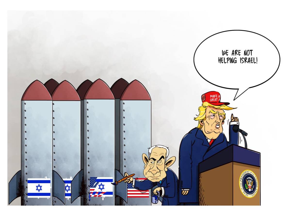WE ARE NOT HELPING ISRAEL