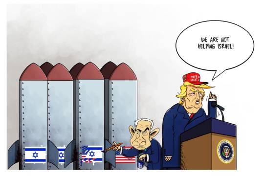 WE ARE NOT HELPING ISRAEL