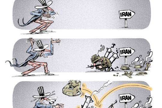 Pinned to the ground