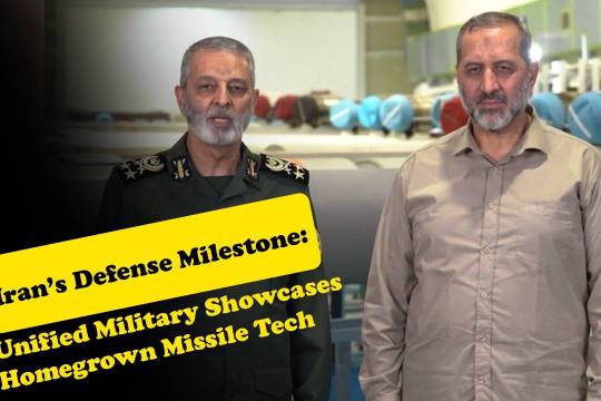 Iran’s Defense Milestone