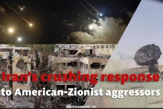 Iran's crushing response to American-Zionist aggressors