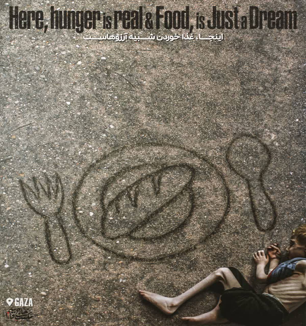 Here, hunger is real, and food is just a dream