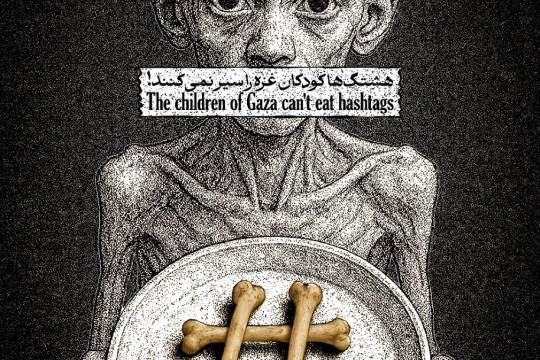 The children of Gaza can't eat hashtags