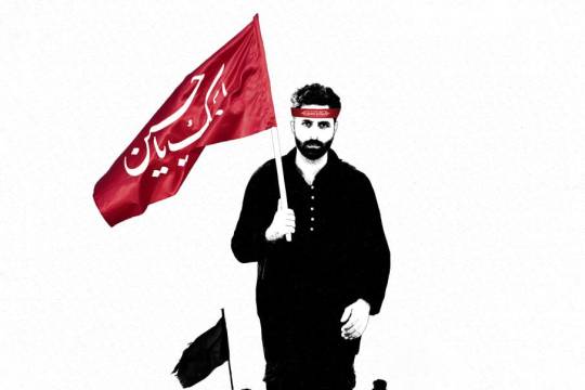 چرا پیاده روی اربعین