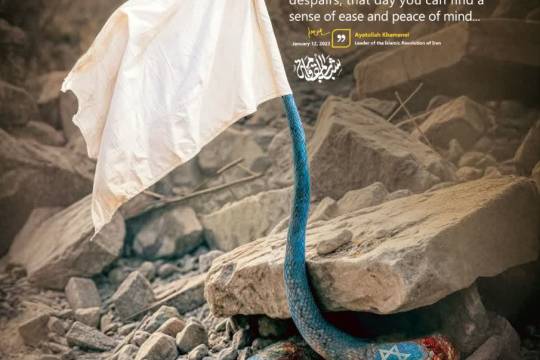 THE ENEMY STILL EXISTS