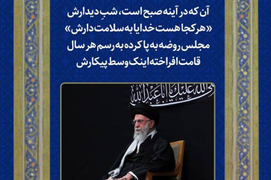 «انقلاب است که می‌ماند و پرچمدارش