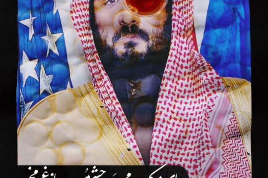 چایِ موکب می‌دَرد چشم مُعاند غم مخور