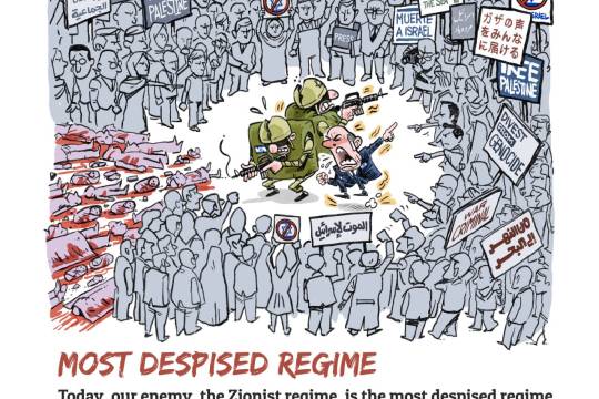 Most despised regime