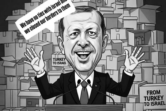 We have no ties with israel and we closed our borders to them