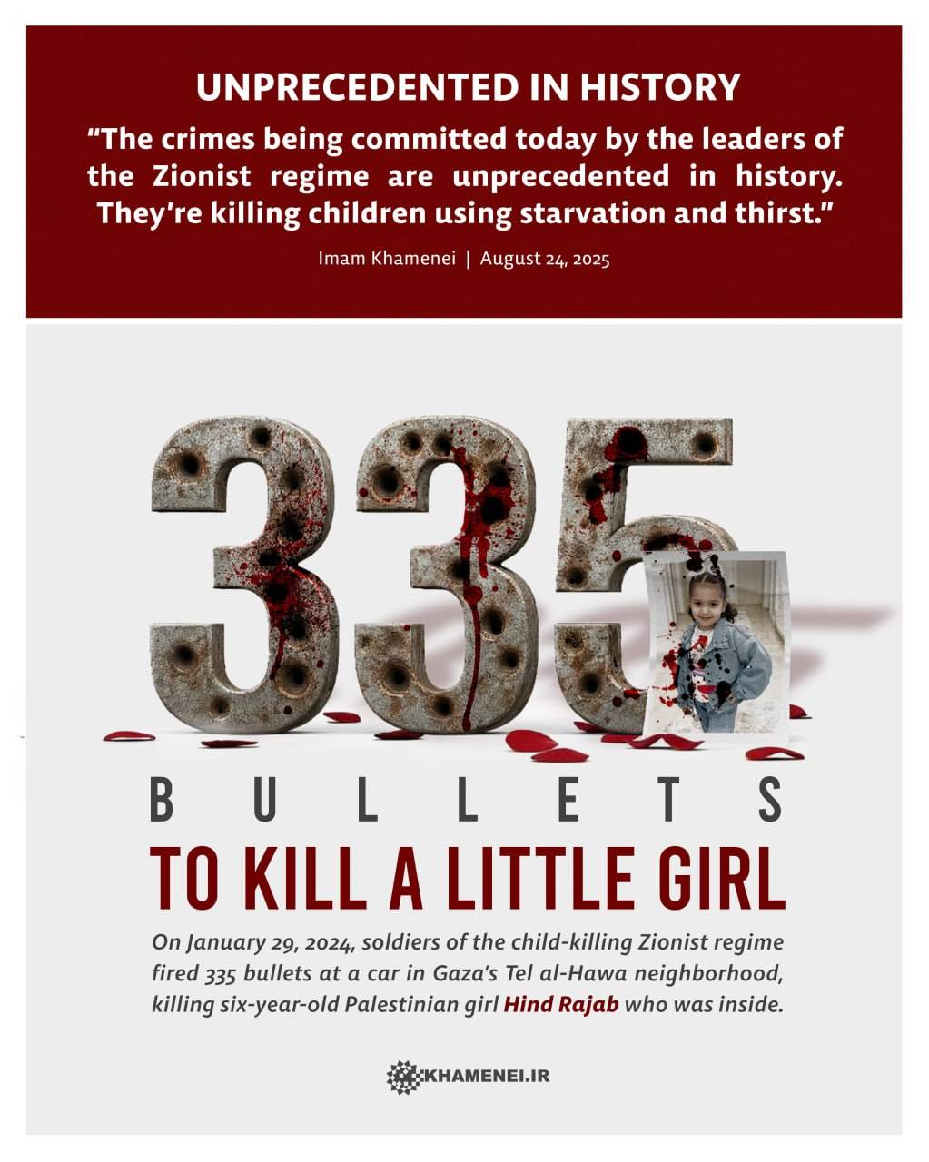 Unprecedented in history