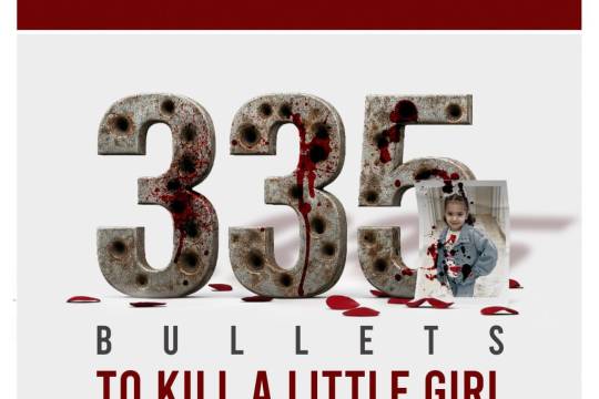 Unprecedented in history