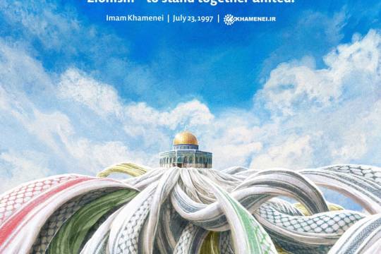 Standing united for one goal