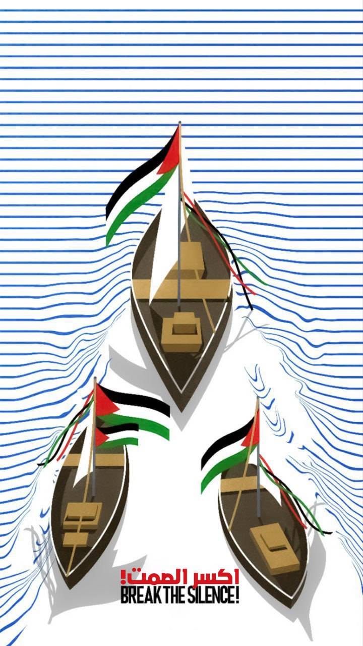 اكسر الصمت ..