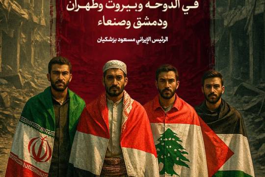 نظاما جديدا سيظهر من بين أنقاض