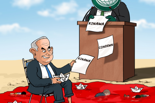 The Organisation of Islamic Cooperation is in full swing!!