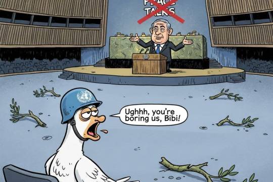 Ughhh, you're boring us, Bibi!