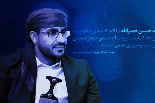 مجموعه پوستر : نظر شخصیت های جهان در مورد شهید نصرالله سری دوم