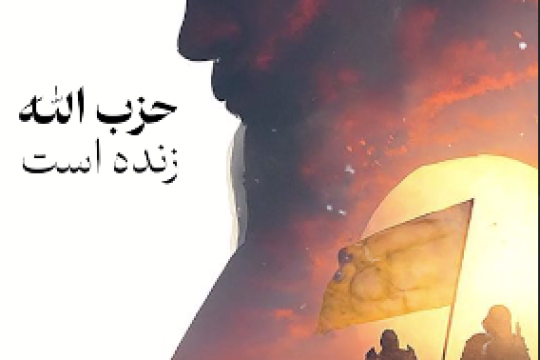 مجموعه موشن استوری : شهید سید نصرالله ومقاومت زنده است