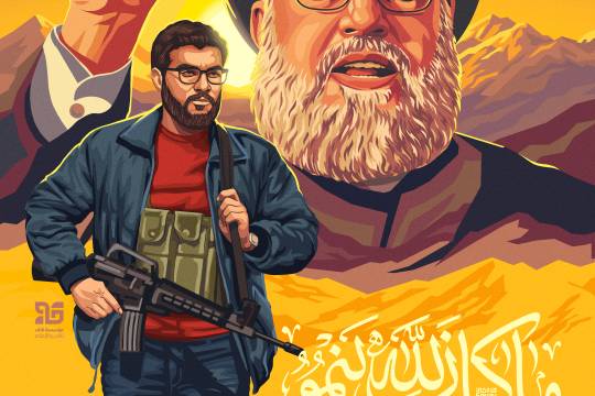 ما كان للّه ينمو