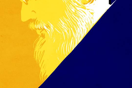 لا يغلق ذلك الباب