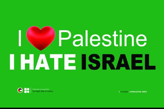 I LOVE Palestine I HATE ISRAEL
