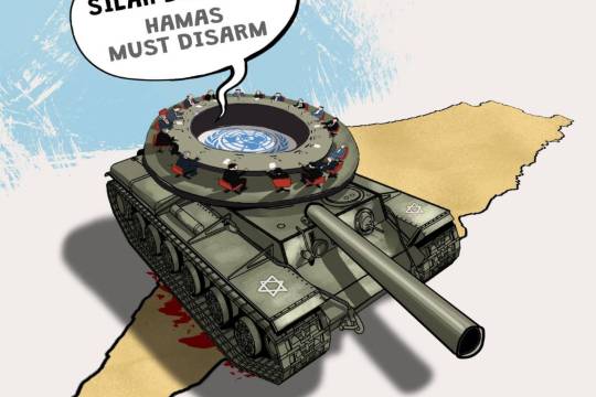 Two-State Solution Conference