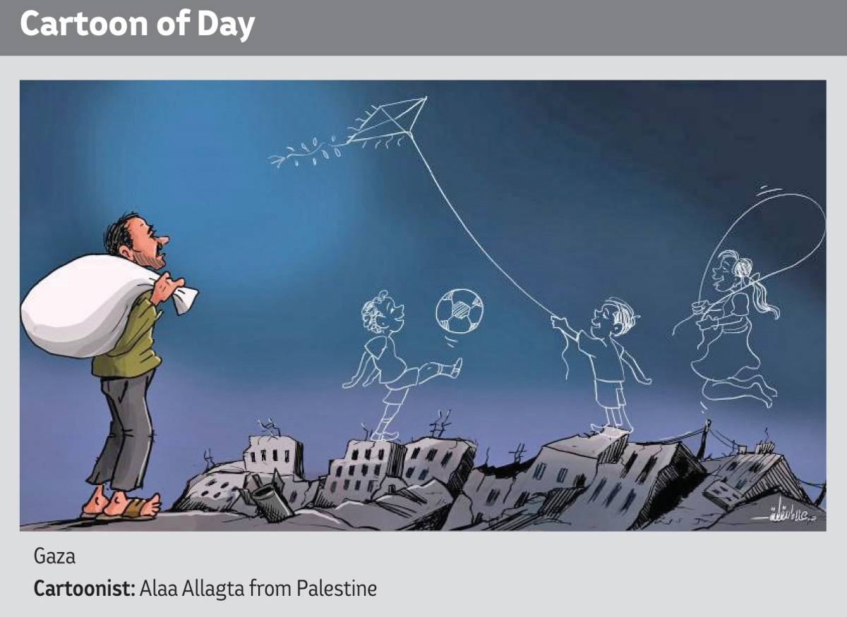 In the absence of your body, your soul is watching