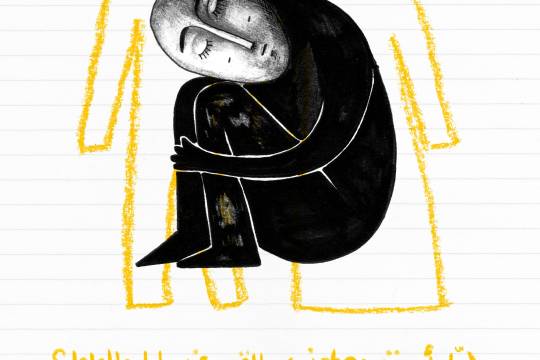 Questions from Palestinian Children in Gaza