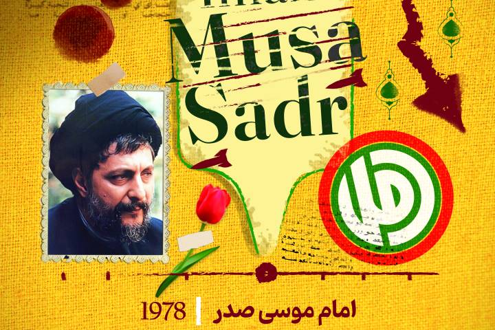 مجموعه پوستر :  تاریخچه تشکیل مقاومت حزب الله لبنان