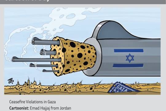 Ceasefire Violations in Gaza!